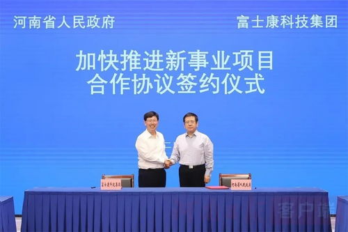 富士康回歸中國河南 印度 你是真的不行啊