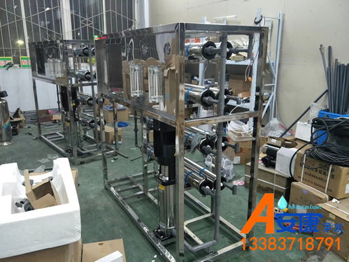 【河南純凈水設備,鄭州反滲透設備,工廠用凈水設備廠家批發】-