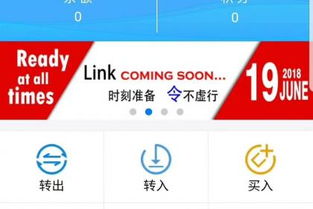 0311 鄭州軟件開發,鄭州app開發,鄭州區塊鏈支付記帳系統開發