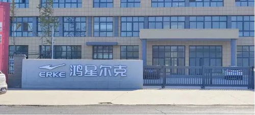 鴻星爾克河南工廠喊人去 踩縫紉機 ,再招1500人