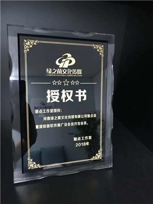 點廣告賺錢慧點崇左市慧點廣告聯(lián)盟查看