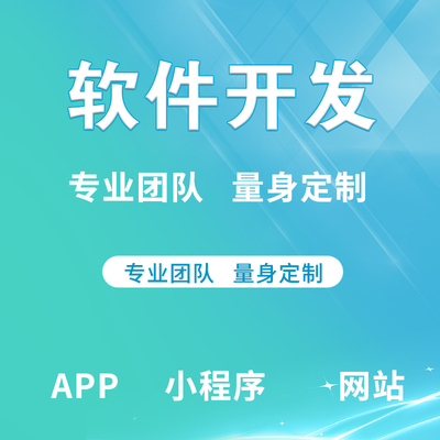 軟件開發(fā)可以選擇河南代碼工場 開發(fā)