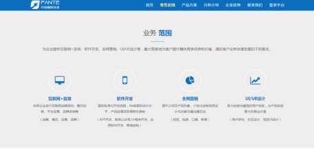 鄭州軟件定制開發(fā),鄭州微信公眾號(hào)二次開發(fā)-河南凡特fante(推薦商家)