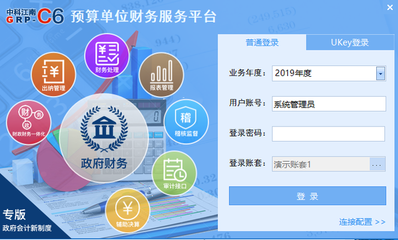 助力&ldquo;放管服&rdquo;,中科江南預(yù)算單位財(cái)務(wù)服務(wù)平臺成效凸顯