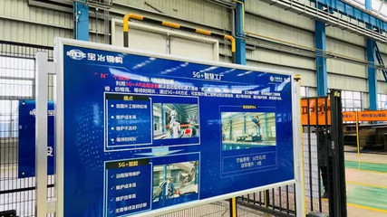 頂端科創(chuàng)丨河南省長到一家傳統(tǒng)鋼構(gòu)企業(yè)調(diào)研新科技,企業(yè)老總:工廠比生活里更早見證了5G的神奇!
