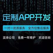 鄭州優(yōu)質(zhì)軟件開(kāi)發(fā)公司推薦 助力河南數(shù)字化轉(zhuǎn)型