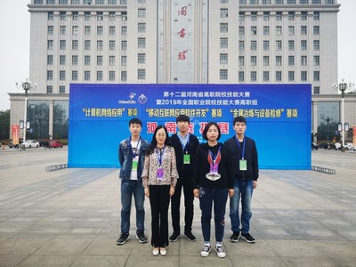 我院在2019年全國(guó)職業(yè)院校技能大賽中斬獲移動(dòng)互聯(lián)網(wǎng)應(yīng)用軟件開(kāi)發(fā)賽項(xiàng)二等獎(jiǎng)
