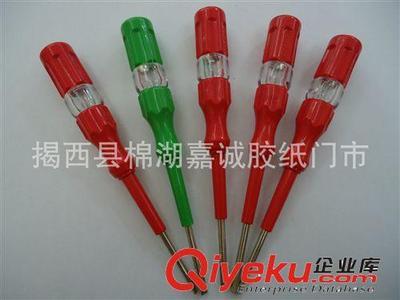 1308多功能測電筆 感應電筆圖片|1308多功能測電筆 感應電筆產品圖片由揭西縣棉湖嘉誠膠紙門市公司生產提供-